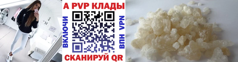 Магазин наркотиков Кандалакша АМФЕТАМИН  Метамфетамин  ГАШ  кракен зеркало  Alpha PVP  МАРИХУАНА 