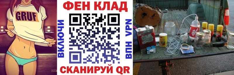 АМФЕТАМИН Розовый  Кандалакша 