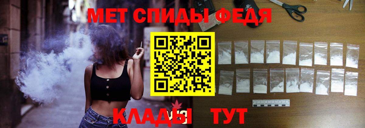 Амфетамин  Amphetamine 98%  Вход с VPN  Кандалакша 