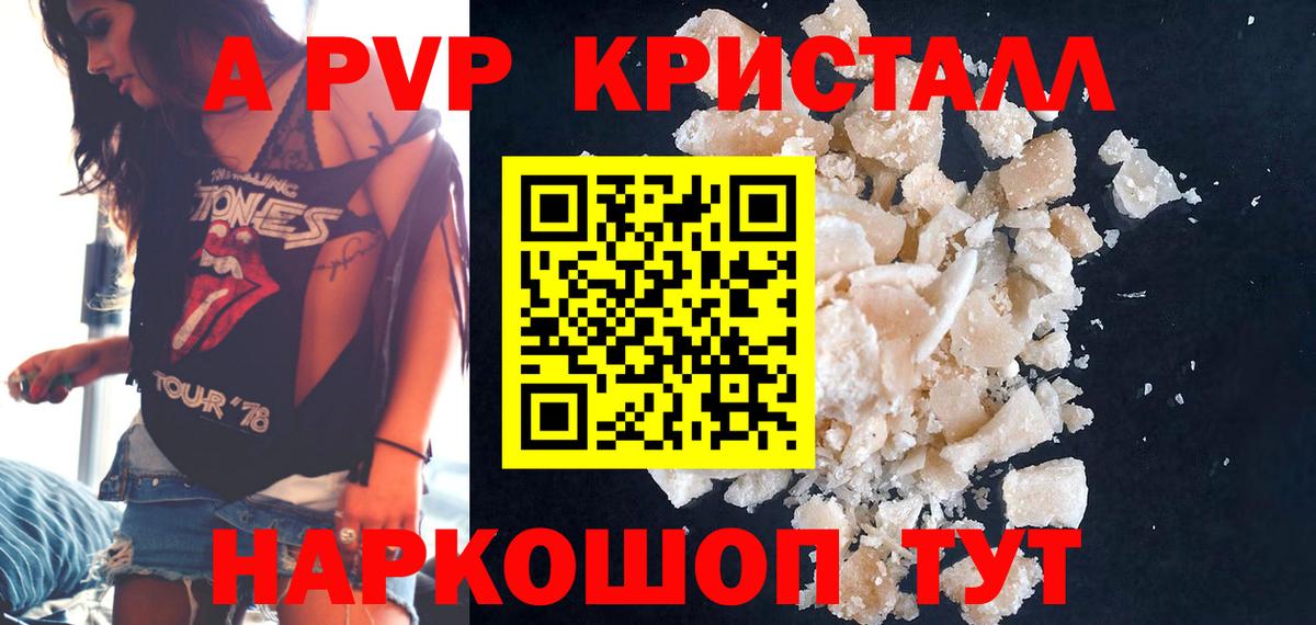 МЕФ  Экстази  A-PVP СК   Вход с VPN  ГАШИШ  МЕФ   Кандалакша  COCAIN 