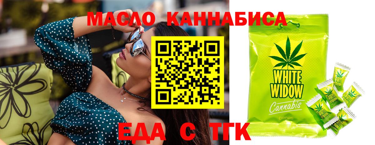 ГАШ  CBD масло  Ляпка  Мефедрон  Канабис  Кандалакша  Вход с VPN  Канабис  MDMA  А ПВП 