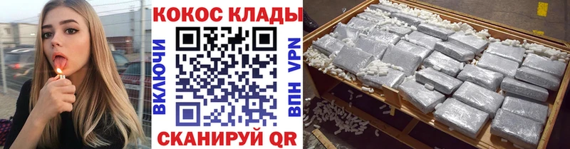 COCAIN 97%  это какой сайт  Кандалакша 