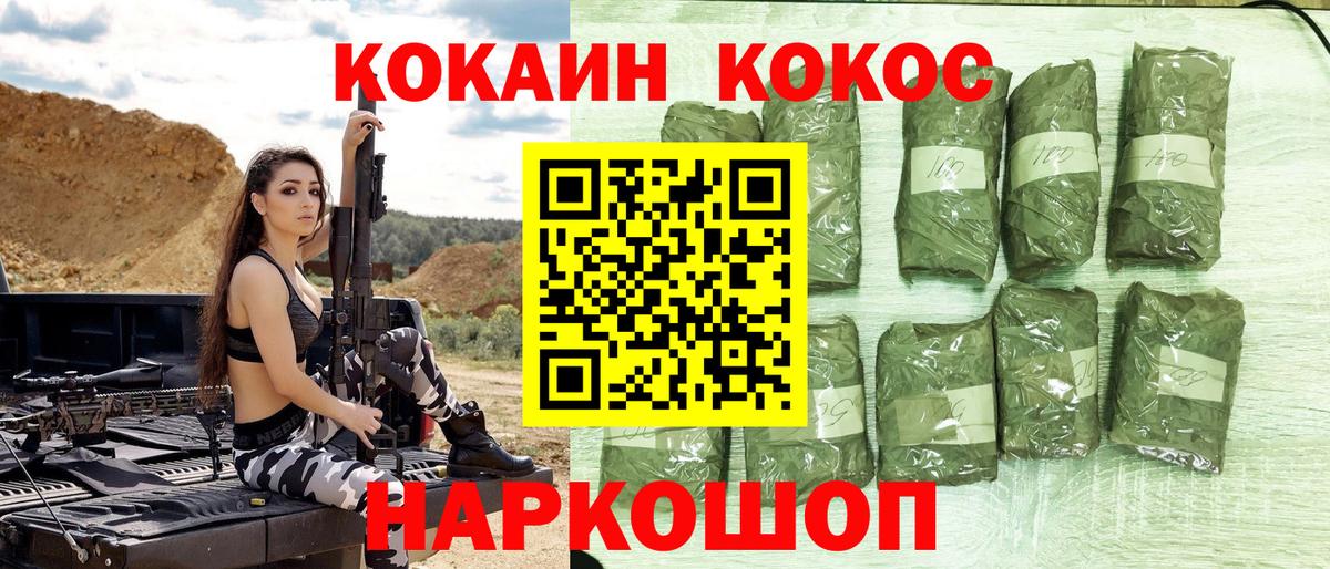 COCAIN Боливия Кандалакша