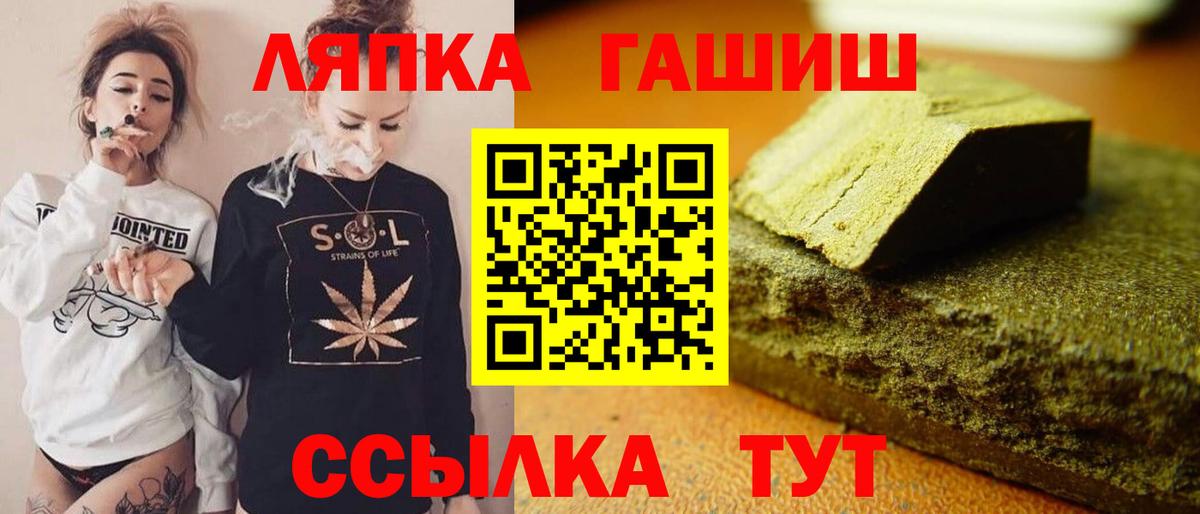 Гашиш гарик Кандалакша