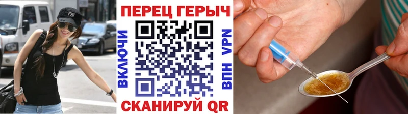 ГЕРОИН Heroin  купить закладку  Кандалакша 