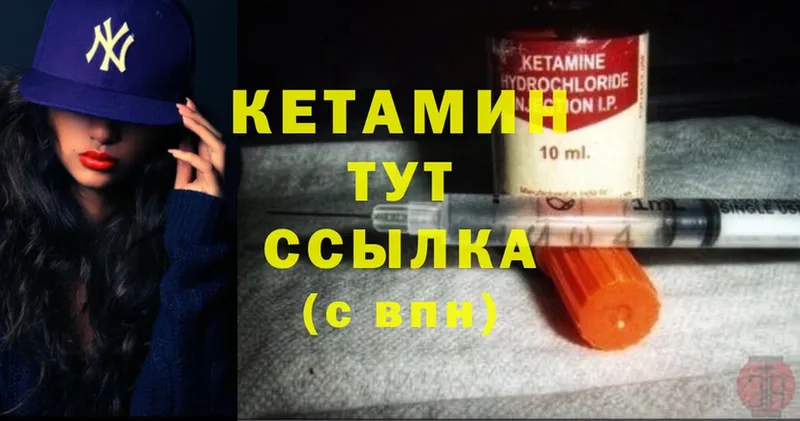 где можно купить   Кандалакша  Кетамин ketamine 