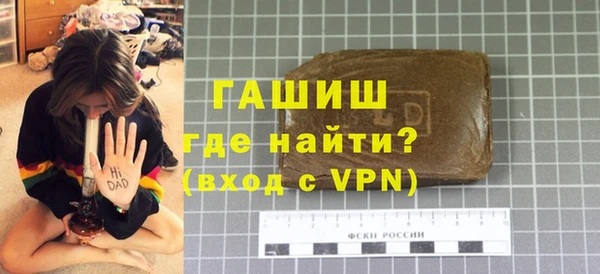 меф VHQ Нягань