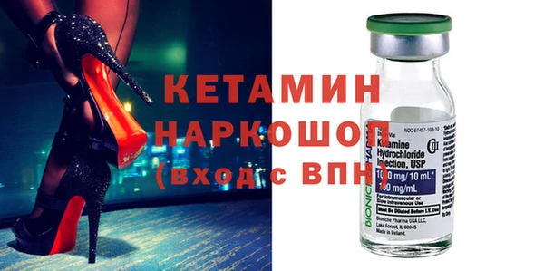 сатива Нязепетровск