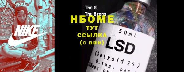 меф VHQ Нягань