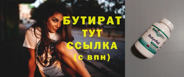 Альфа ПВП Ивантеевка