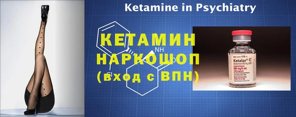 меф VHQ Нягань