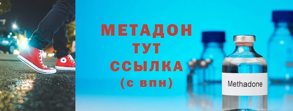 меф VHQ Нягань