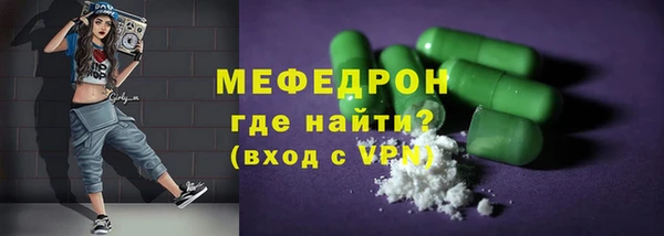 меф VHQ Нягань