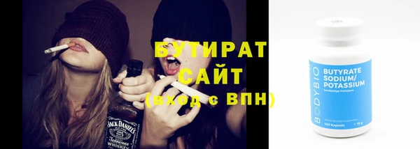 не бодяженный Новокубанск