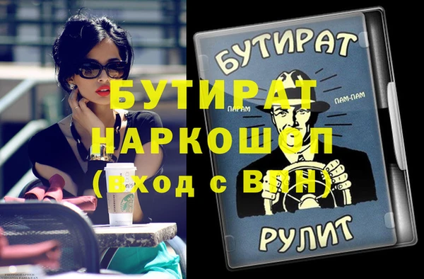 сатива Нязепетровск