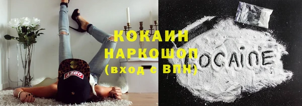 кокаин колумбия Новодвинск