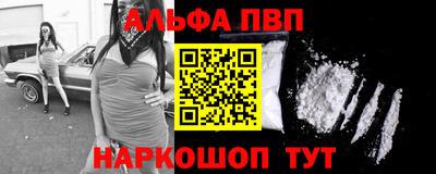 кокаин Волжский