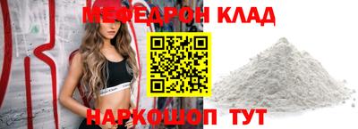 молекула духа Волгодонск