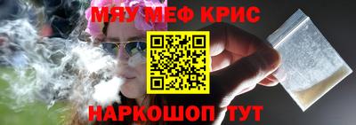 кокаин Волжский
