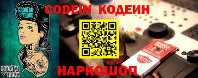 молекула духа Волгодонск