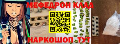 кокаин Волжский