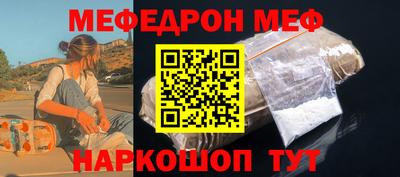 кокаин Волжский