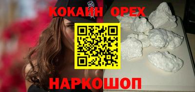 меф VHQ Волжск