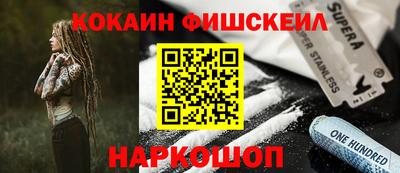 кокаин Волжский