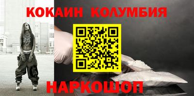 молекула духа Волгодонск