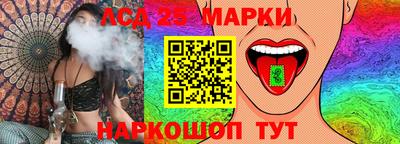 каннабис Ликино-Дулёво