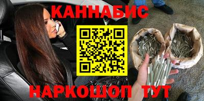 молекула духа Волгодонск