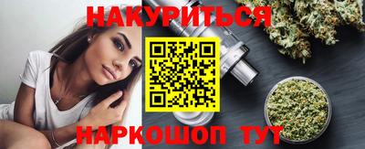 меф VHQ Волжск