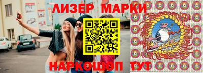молекула духа Волгодонск