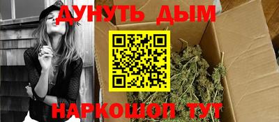 молекула духа Волгодонск