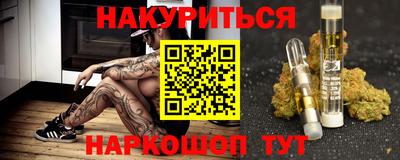 молекула духа Волгодонск