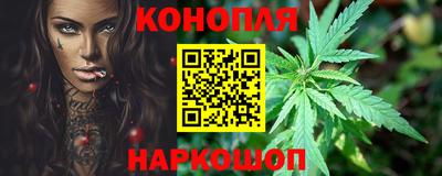 молекула духа Волгодонск