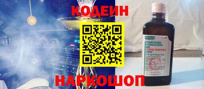молекула духа Волгодонск
