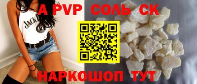 меф VHQ Волжск