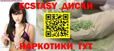 молекула духа Волгодонск