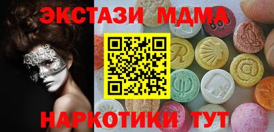 меф VHQ Волжск