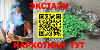 молекула духа Волгодонск
