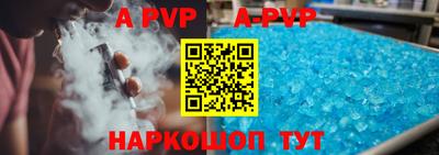 меф VHQ Волжск