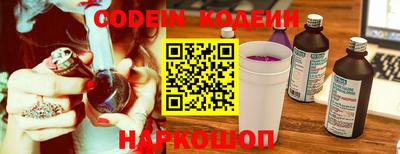 кокаин Волжский