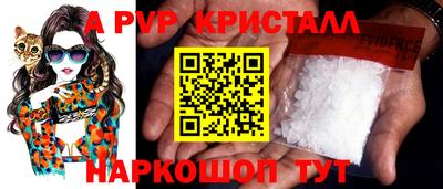 кокаин Волжский