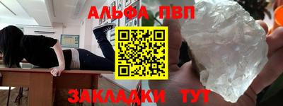 молекула духа Волгодонск