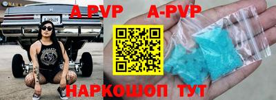 кокаин Волжский