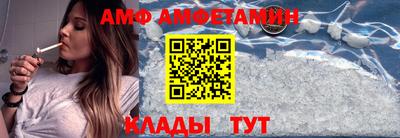 MDMA Premium VHQ Азнакаево