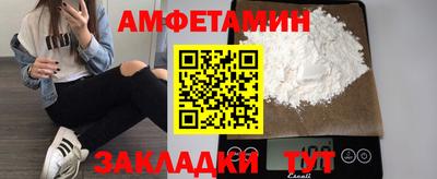 кокаин Волжский