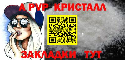 меф VHQ Волжск