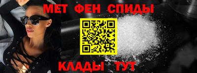 меф VHQ Волжск